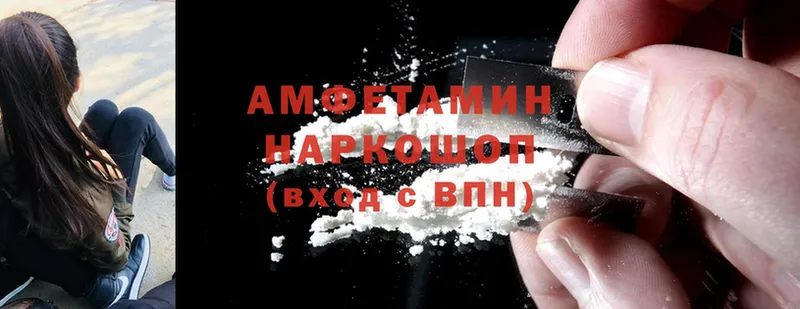 АМФЕТАМИН VHQ  Красноуральск 